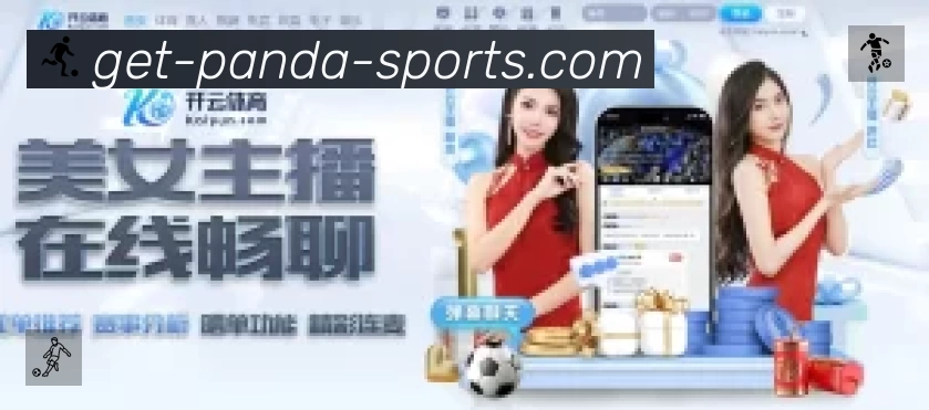 熊猫体育 Sports 官方视觉图